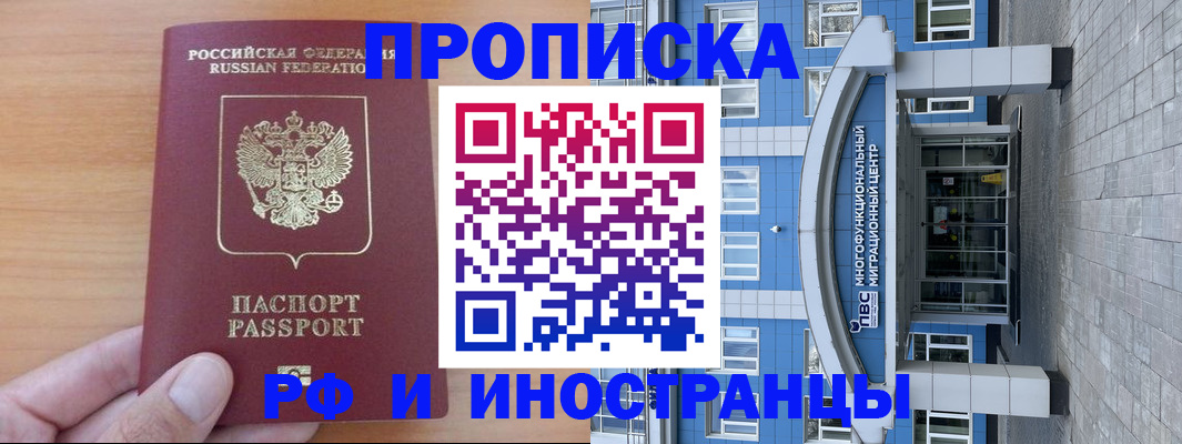 регистрация для дет. сада в Боровске